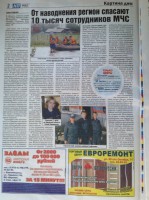 /album/roliki/img-1364-jpg/