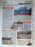 /album/roliki/img-1366-jpg/