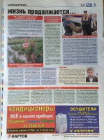 /album/roliki/img-1367-jpg/