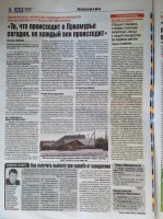 /album/roliki/img-1368-jpg/