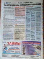 /album/roliki/img-1370-jpg/